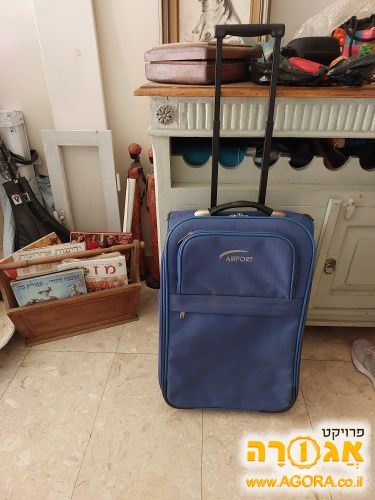 טרולי קטן