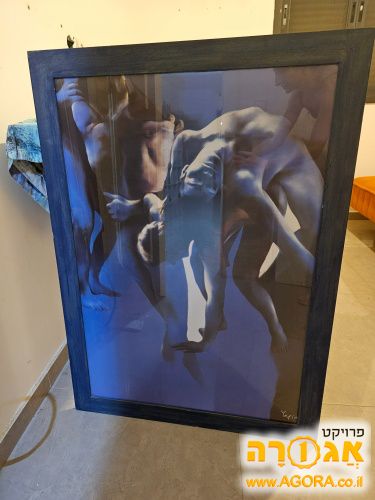תמונה
