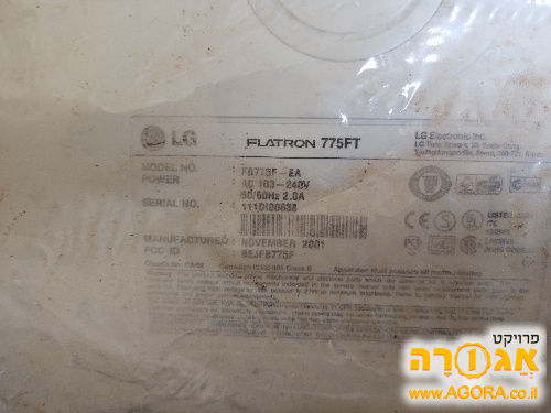 מסך מחשב ישן LG FLATRON 775FT FB775F-EA