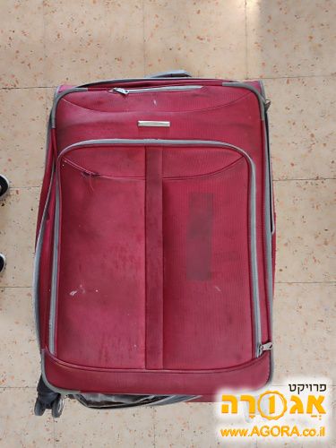 מזוודה גדולה