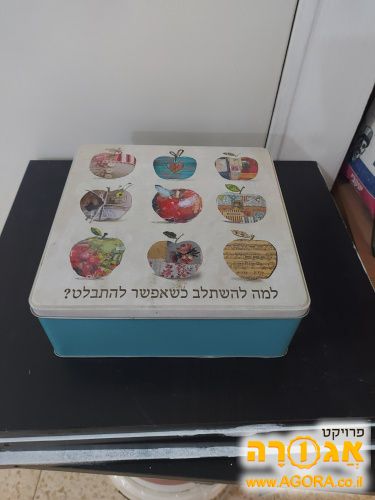 קופסת מתכת