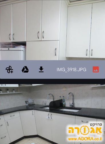 מטבח מירושלים