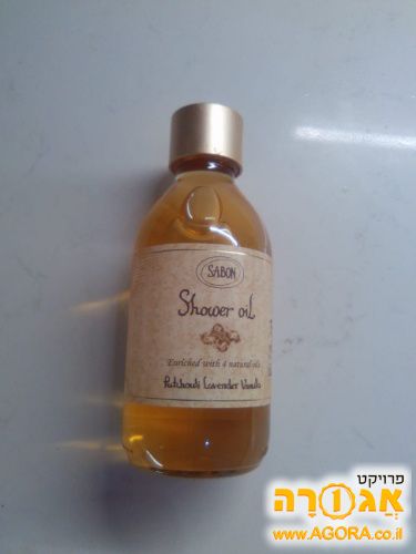 סבון גוף סגור חדש