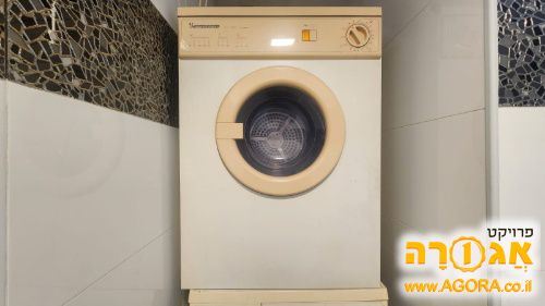 מייבש כביסה