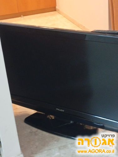 טלויזיה פילוט