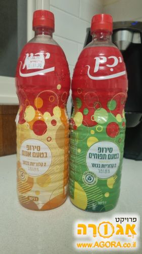 סירופ דל קלוריות