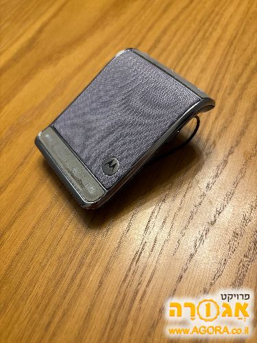 דיבורית לרכב