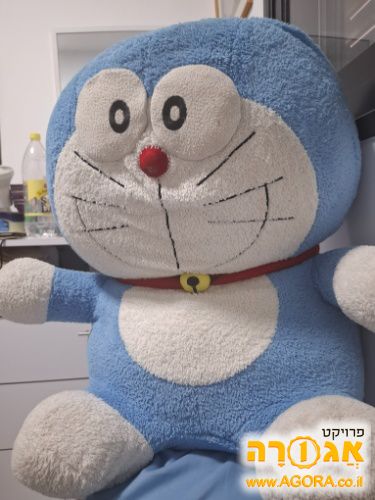 בובה גדולה