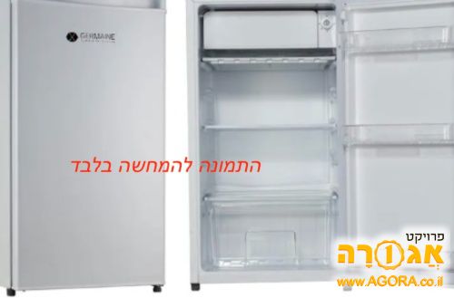 מקרר קטן