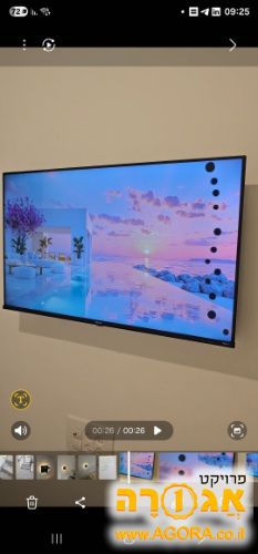טלוויזיה חכמה 43"