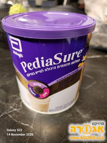 פדיאשור וניל