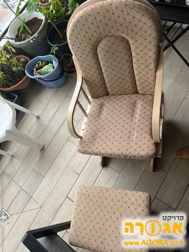 כורסת הנקה והדום