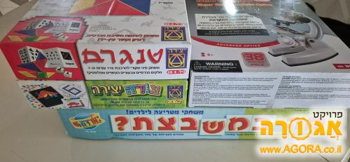 משחקי קופסה