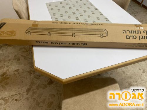 תאורת חרום