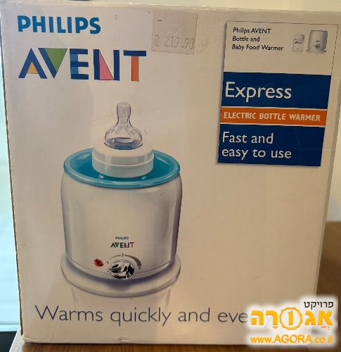 מחמם בקבוקים