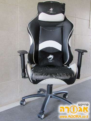 כיסא מחשב