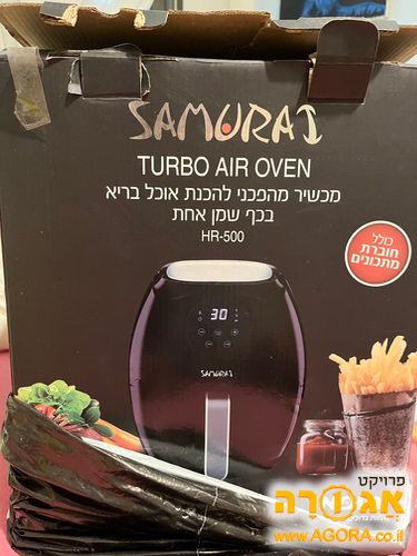 סמוראי אייר פריי