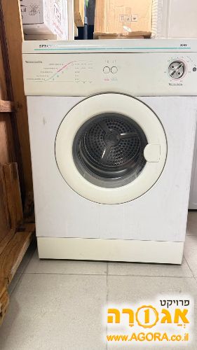 מייבש כביסה