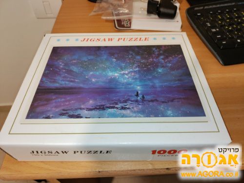 פאזל 1000 חלקים