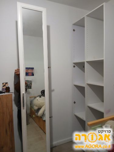 ארון