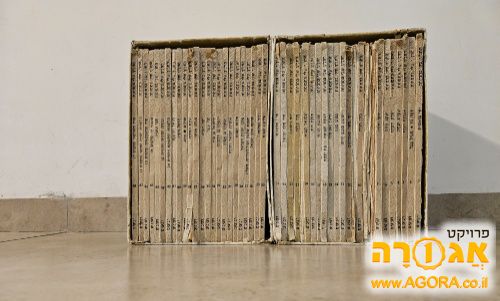 התנ"ך שלי בתמונות - 48 כרכים