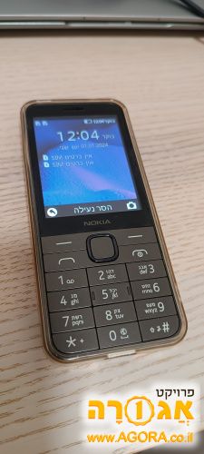 טלפון Nokia 235 4G
