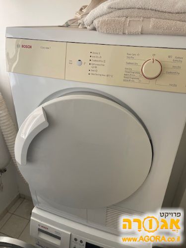 מייבש כביסה