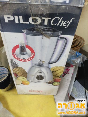 בלנדר