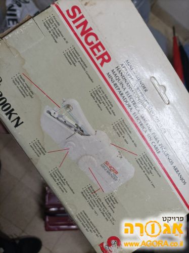 מכונת תפירה ידנית זינגר