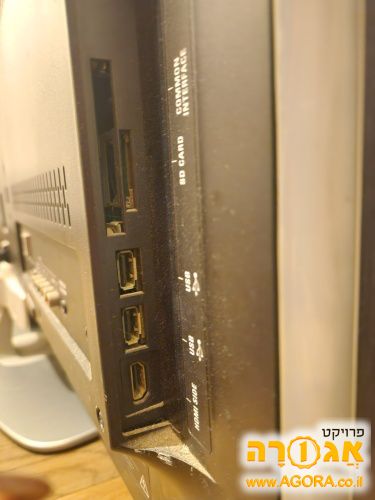 טלויזיה 42" אמבילייט של פיליפס