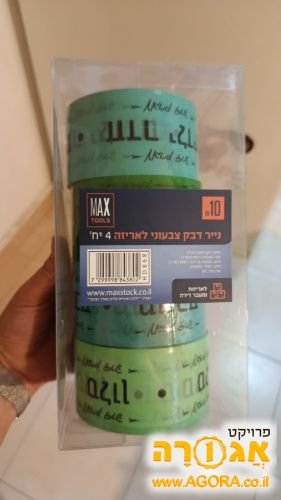 דבק אריזה למעבר דירה