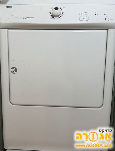 מייבש כביסה