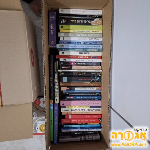 ספרים