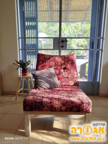 כורסת וינטאג'