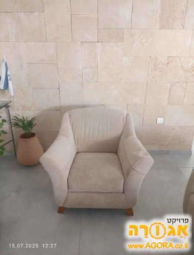 כורסא לסלון