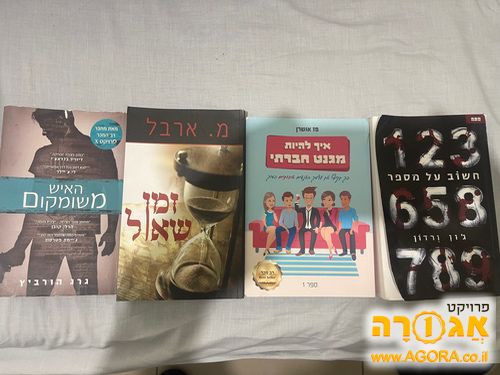 ספרים