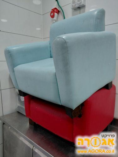 שתי כורסאות לילדים, איסוף מבת ים