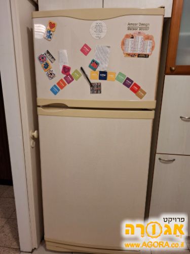 מקרר