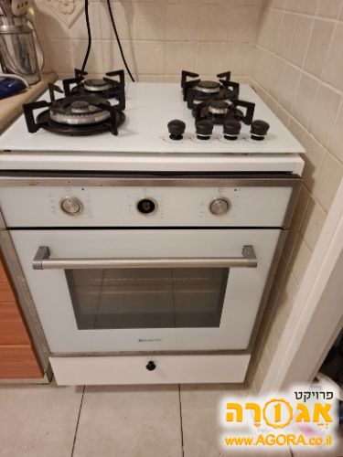 תנוא אפיה וכיריים