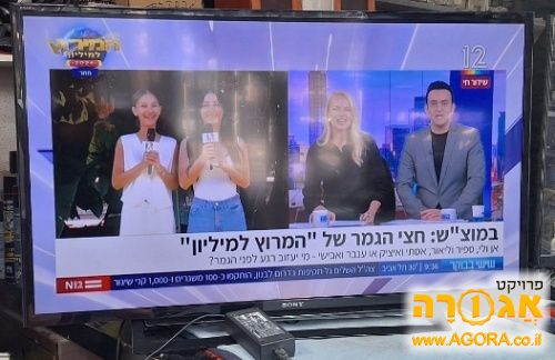 טלויזיה סוני 42'