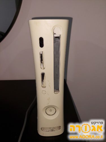 X box