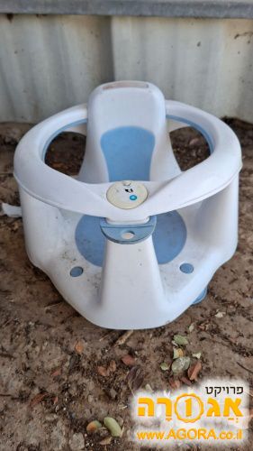 כסא תינוק לאמבטיה