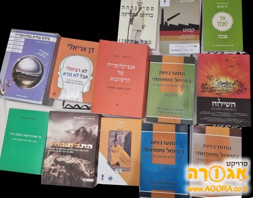 ספרים