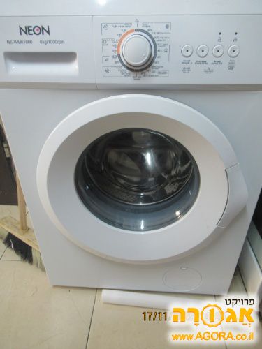 מכונת כביסה