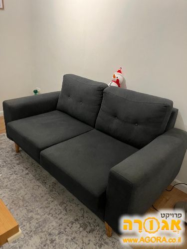 ספה דו מושבית