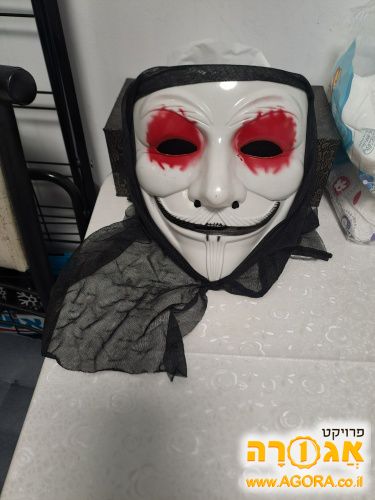 מסיכה