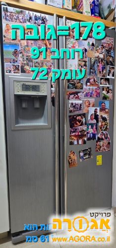 מקרר סמסונג 2 דלתות