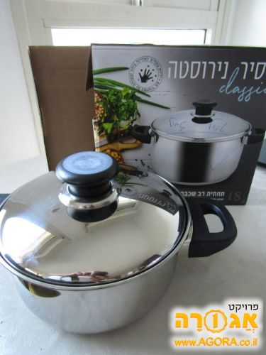 סיר בישול קטן