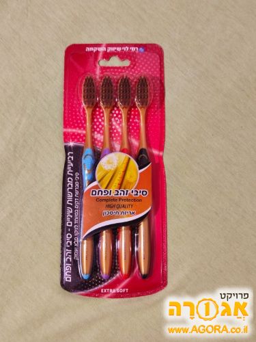 מברשות שיניים