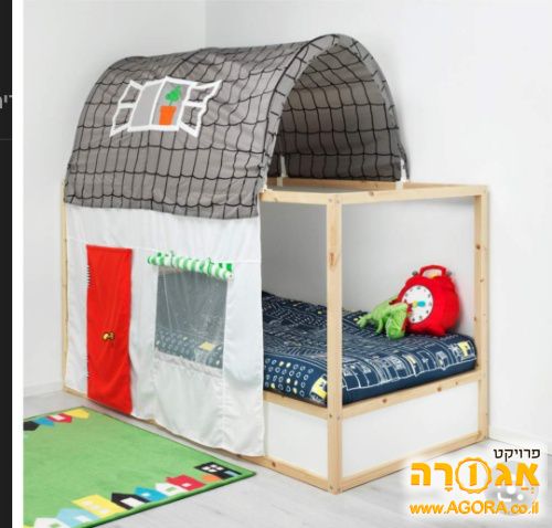 אוהל למיטת איקאה לילדים